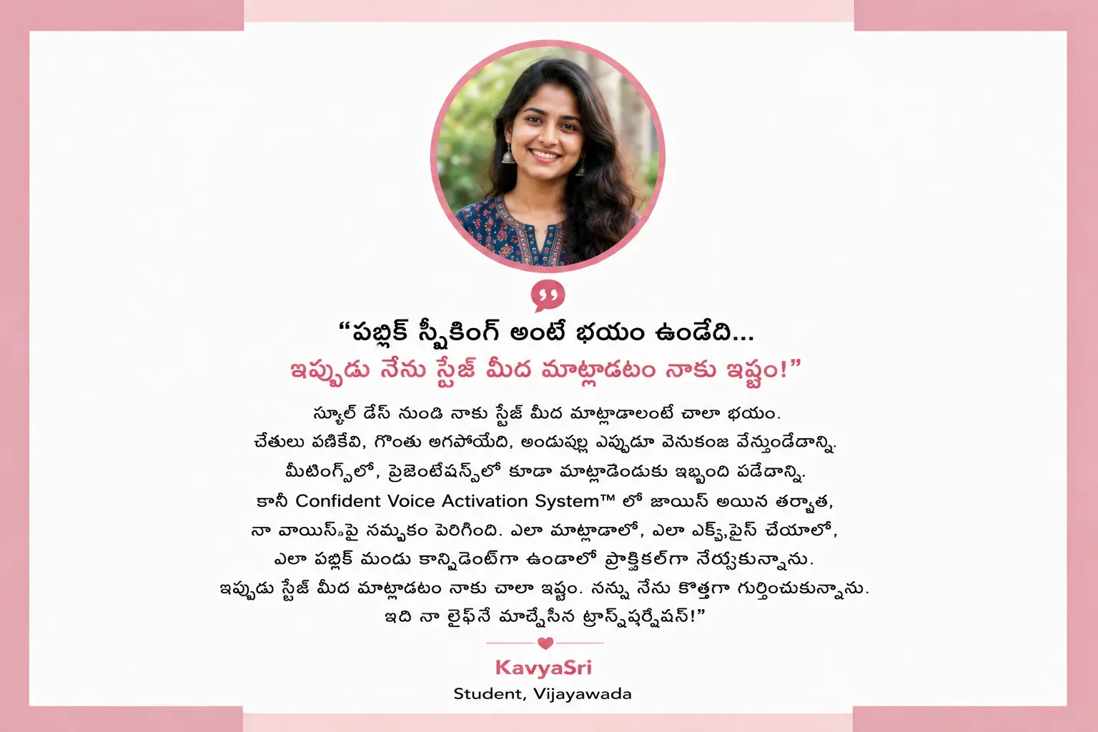 Student story from Kavya Sree