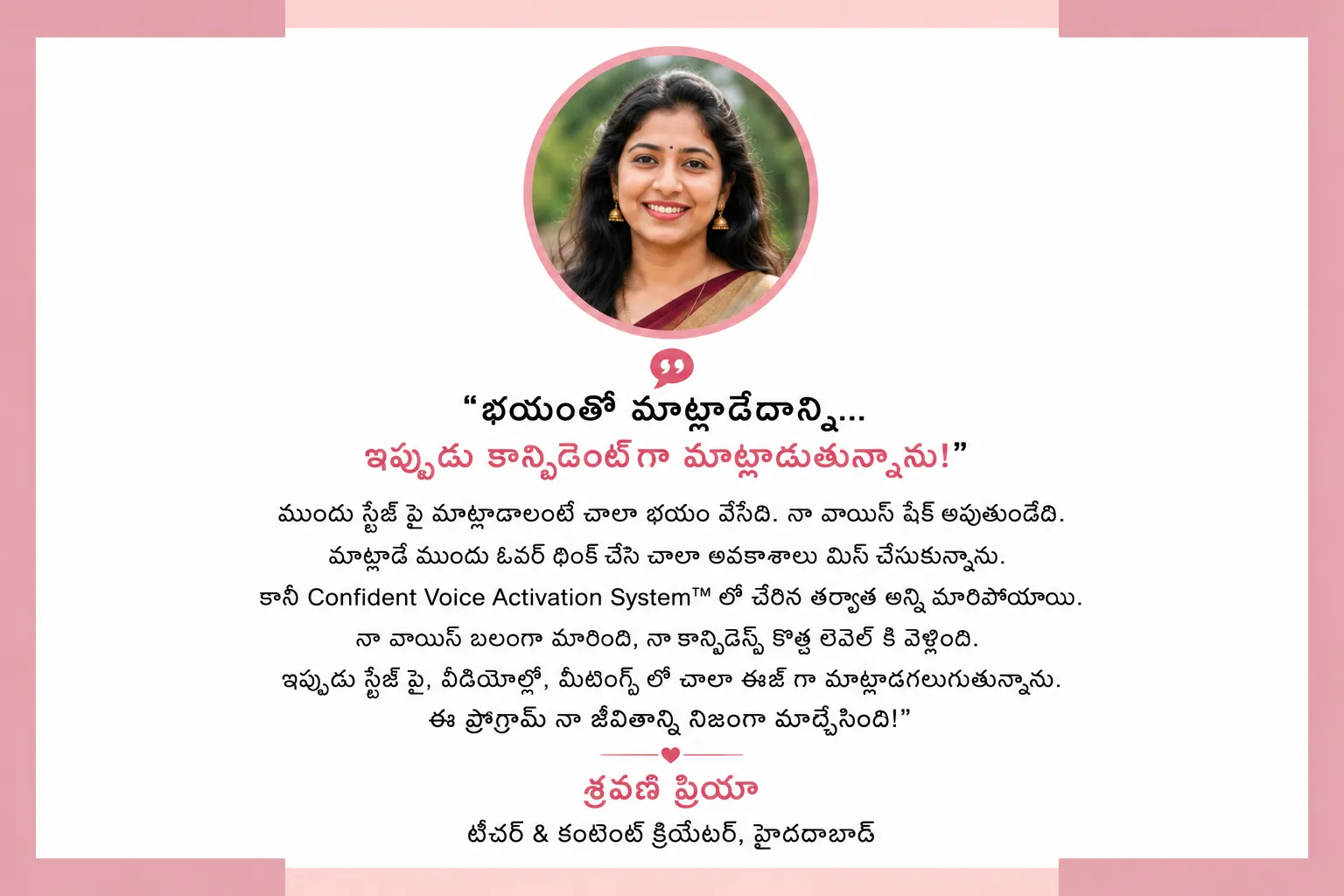 Student story from Sravani Priya
